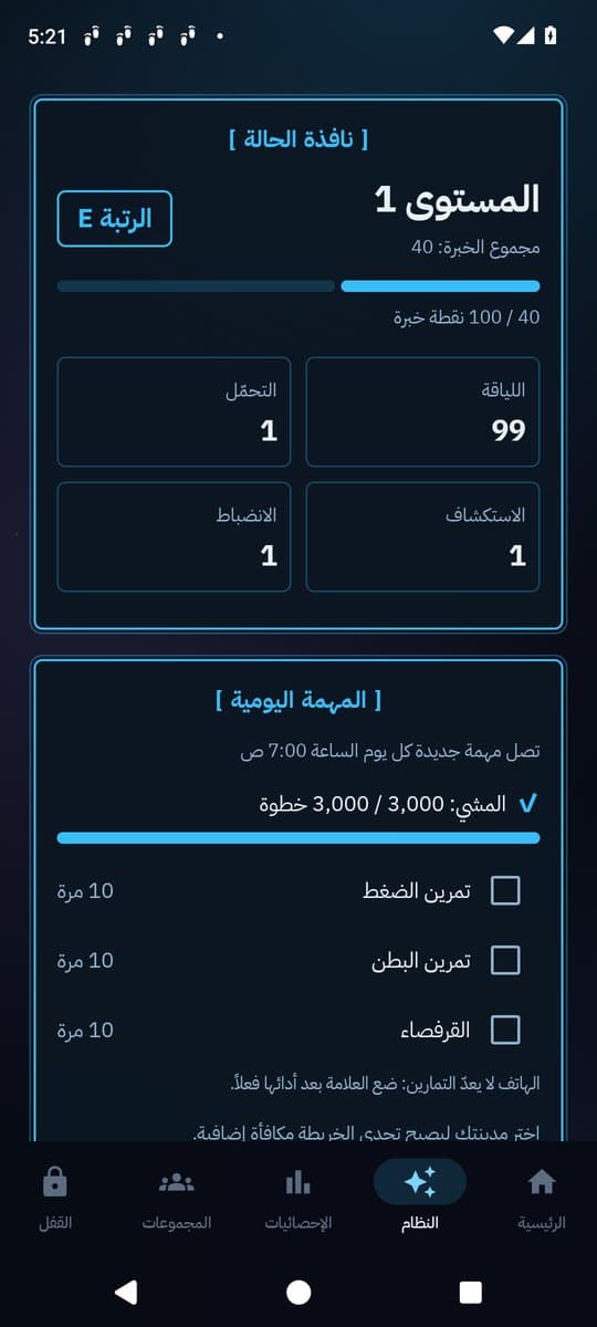 Khatwa screen 2